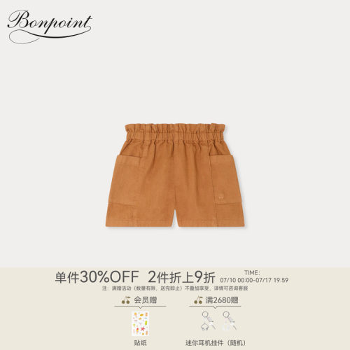 【新品】Bonpoint2026春夏女小童纯色休闲松紧短裤小樱桃童装