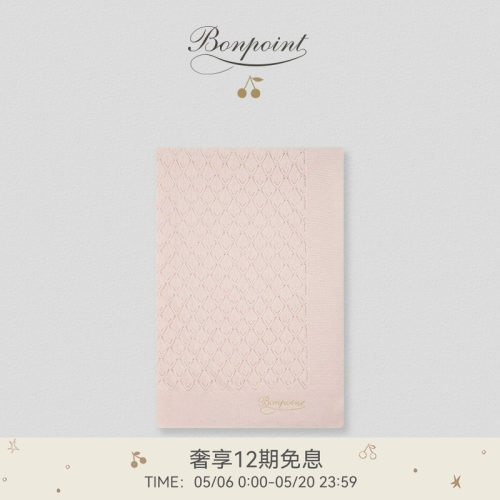 Bonpoint法国樱桃经典儿童