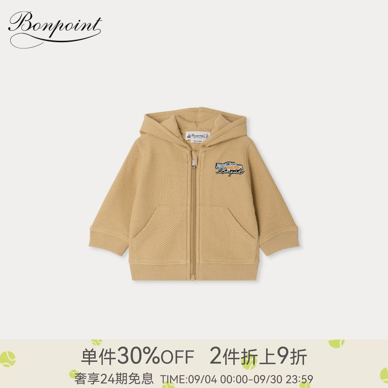 Bonpoint2026春夏小童华夫格长袖连帽运动衫小樱桃童装图片