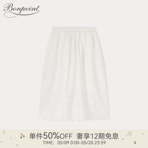 Bonpoint童装春夏女大童棉质休闲纯色半身裙