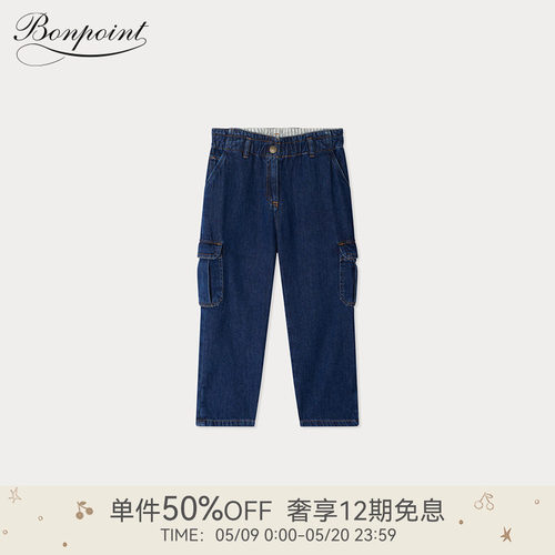 春夏女大童多口袋工装丹宁牛仔长裤Bonpoint童装