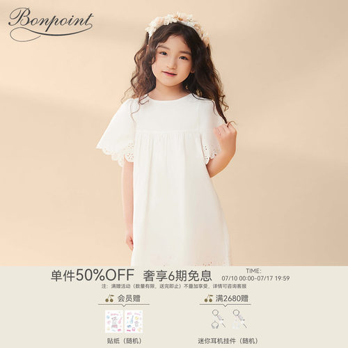 Bonpoint童装春夏女大童棉质缩褶纯色短袖连衣裙