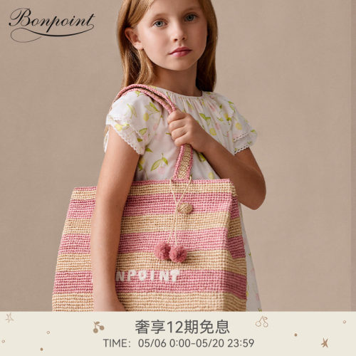 【新品】Bonpoint2026早春女大童樱桃装饰手提编织包小樱桃童装