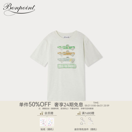 春夏大童卡通汽车图案短袖T恤衫Bonpoint童装