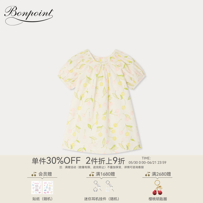 【新品】Bonpoint2026春夏女小童樱桃图案缩褶连身裙小樱桃童装
