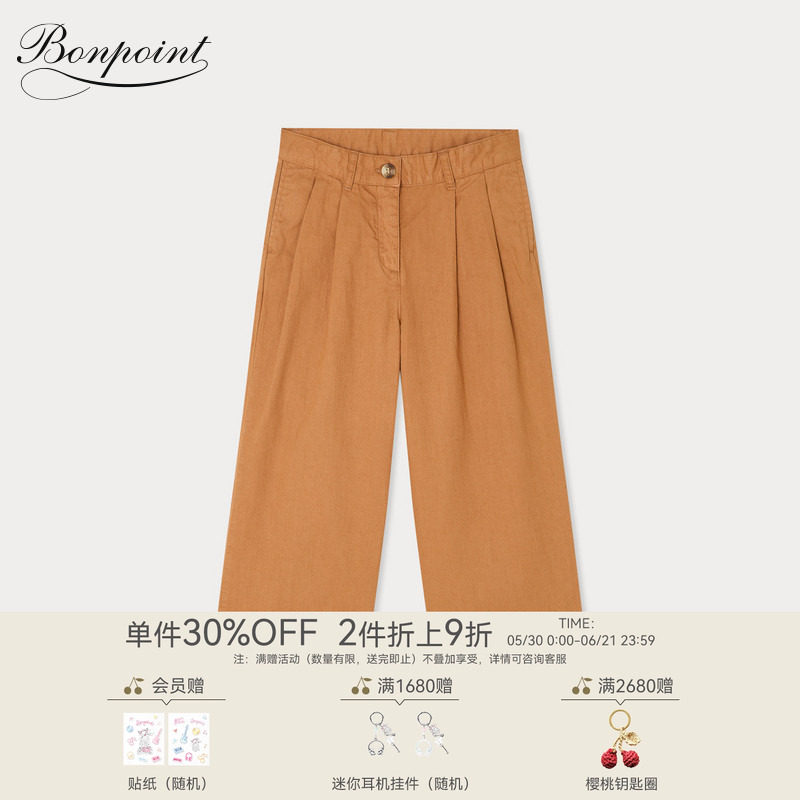 【新品】Bonpoint2026春夏女大童纯色休闲系扣裤子小樱桃童装