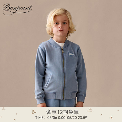 【新品】Bonpoint2026春夏大童休闲度假风长袖拉链外套小樱桃童装