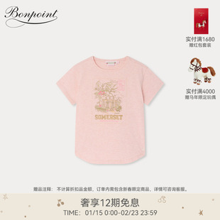 【新品】2026春夏女大童樱桃图案短袖圆领T恤衫Bonpoint童装