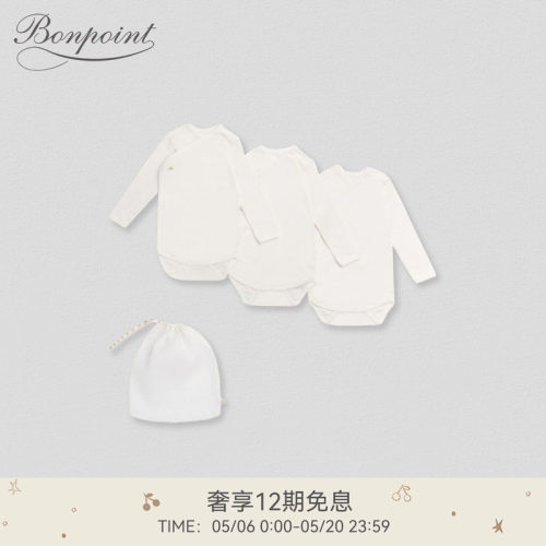bonpoint法国小樱桃连体衣