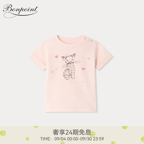 【新品】Bonpoint2026早秋女小童DJ CAT短袖T恤衫小樱桃童装