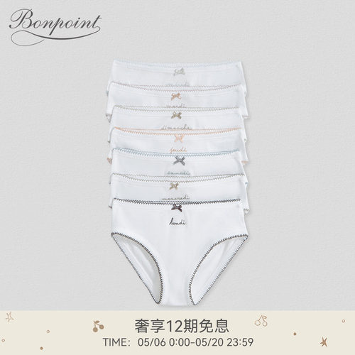 Bonpoint套装法国短裤