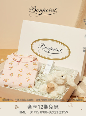 【礼物】Bonpoint小樱桃全新美好初遇长袖连身衣满月礼盒
