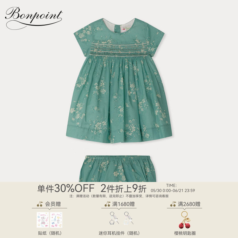 【新品】Bonpoint2026春夏女小童缩褶连身裙灯笼裤套装小樱桃童装