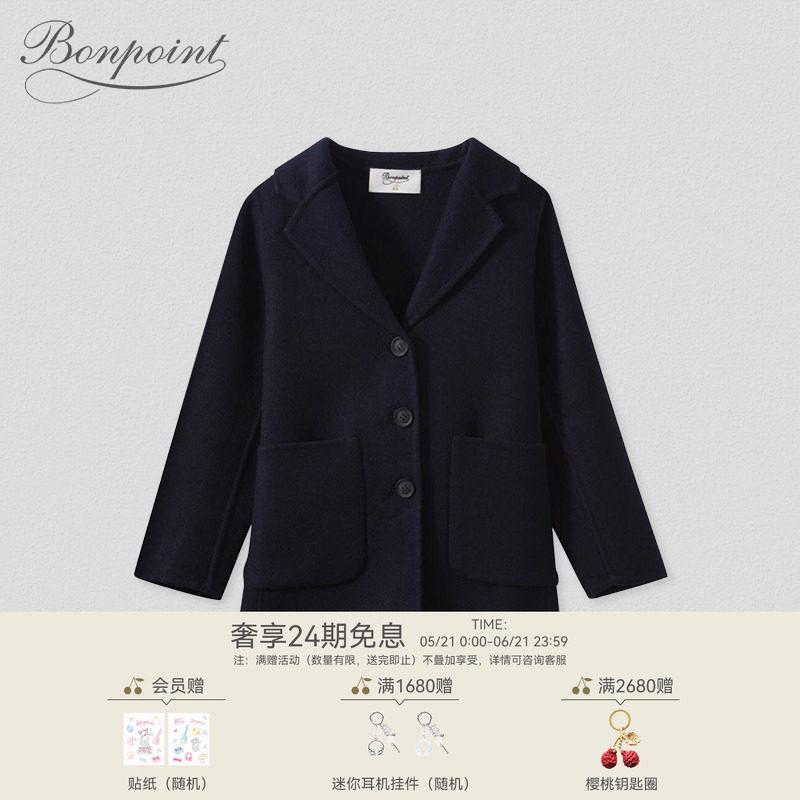 Bonpoint法国童装女童山羊绒气质系扣大衣外套PEPALERME