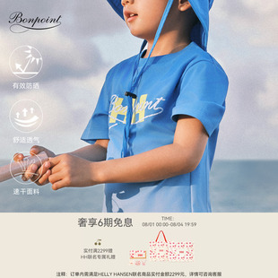 【Bonpoint小樱桃 X HELLY HANSEN联名】2026春夏大童防晒T恤衫