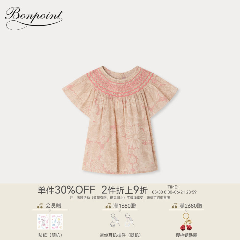 【新品】Bonpoint2026春夏女大童印花缩褶小飞袖衬衫小樱桃童装