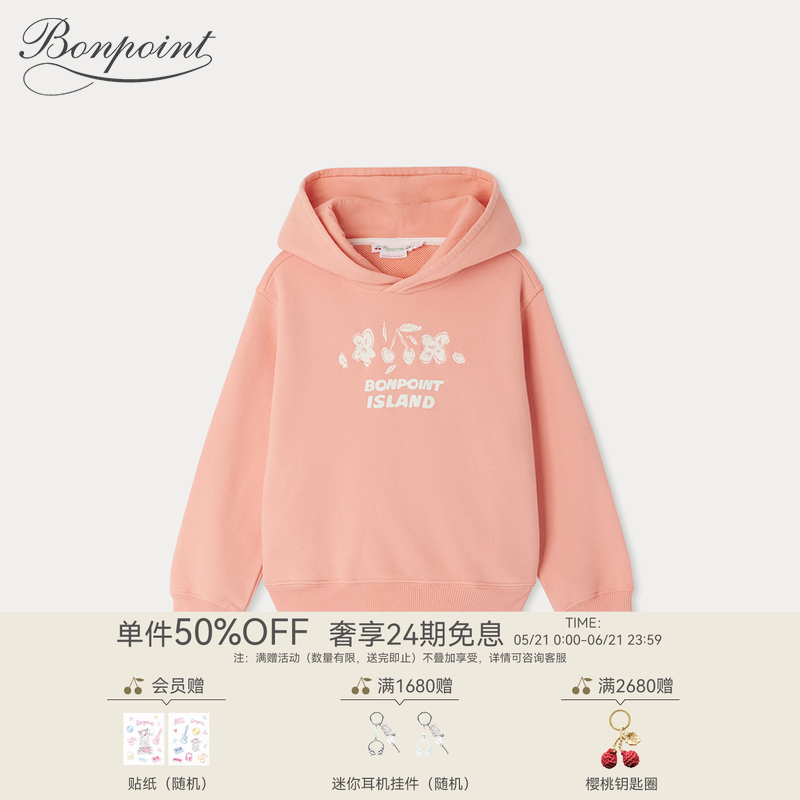 Bonpoint童装早春女大童樱桃图案棉质休闲连帽卫衣