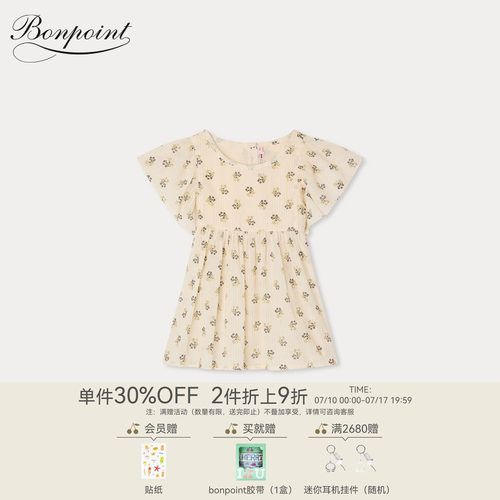 【新品】Bonpoint2026春夏女大童花卉图案小飞袖衬衫小樱桃童装