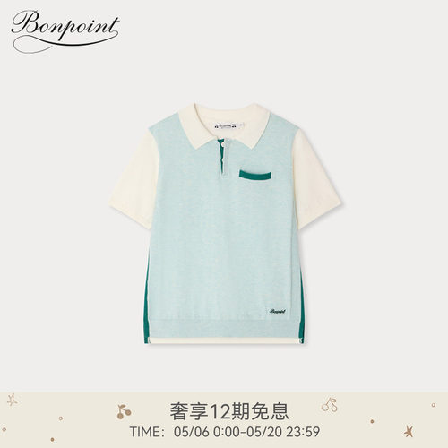 【新品】Bonpoint2026早春大童撞色翻领短袖套衫小樱桃童装