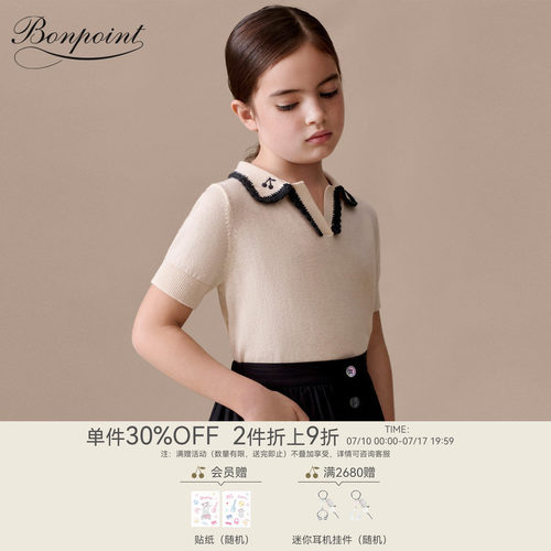 【新品】Bonpoint2026春夏女大童樱桃刺绣休闲短袖套衫小樱桃童装