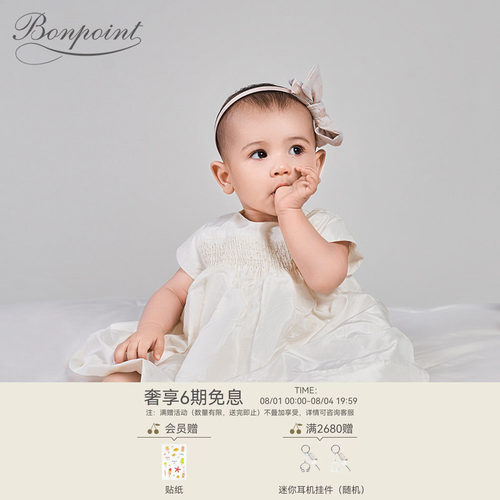 bonpoint法国新生儿公主裙