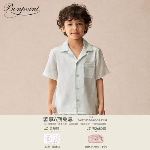 【Bonpoint x MANITO联名】桑蚕丝碎花睡衣套装