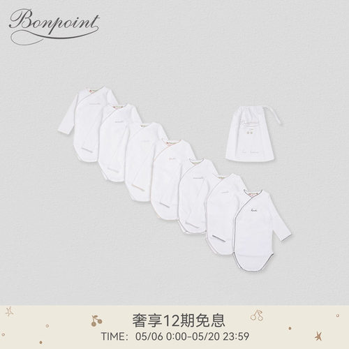 bonpoint法国小樱桃连身衣