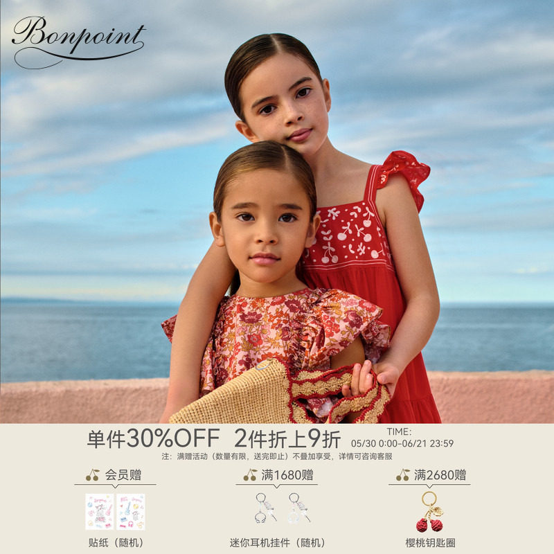 【新品】Bonpoint2026春夏女大童碎花系扣连身裙小樱桃童装