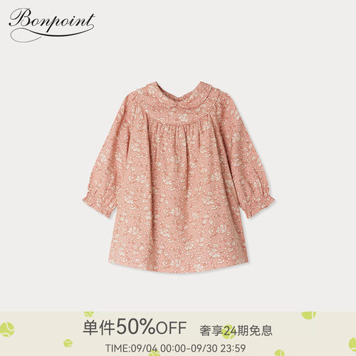 秋冬女小童碎花娃娃领连身裙Bonpoint童装