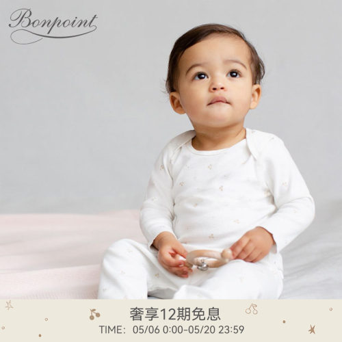 Bonpoint法国樱桃婴儿套装