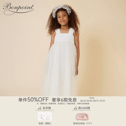 Bonpoint童装春夏女大童公主风纯色无袖连衣裙
