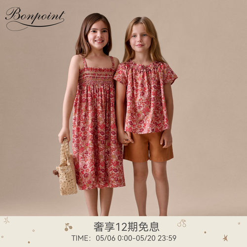 【新品】Bonpoint2026春夏女大童碎花缩褶吊带连身裙小樱桃童装