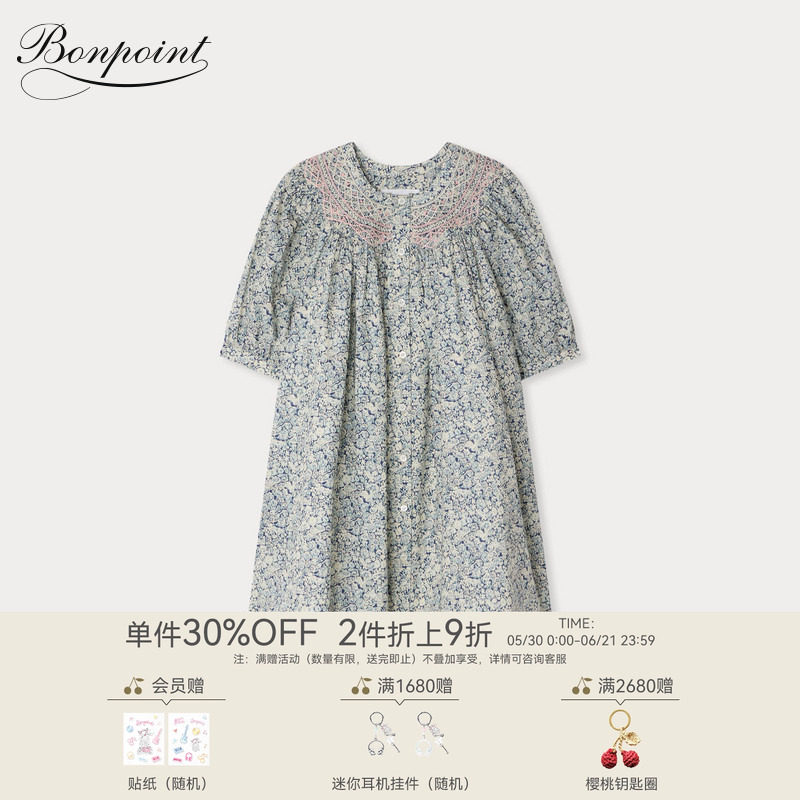 【新品】Bonpoint2026春夏女大童碎花缩褶短袖连身裙小樱桃童装