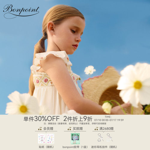 【新品】Bonpoint2026春夏女大童花卉图案小飞袖连身裙小樱桃童装