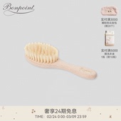 Bonpoint小樱桃婴儿宝宝新生百天满月礼榉木鬃毛按摩刷 礼物