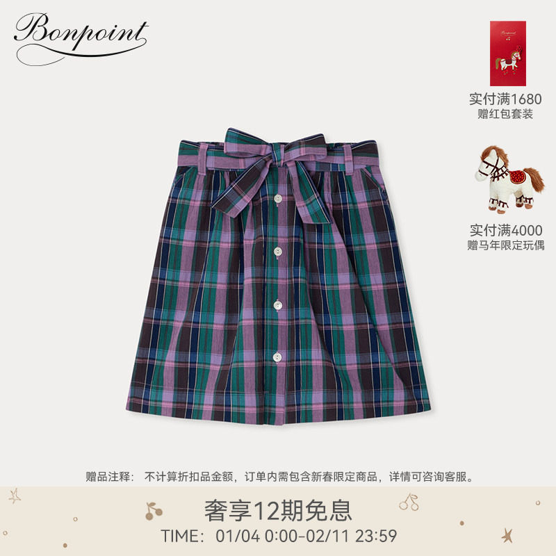 【新品】2026早春女大童格子纽扣系带半身裙Bonpoint童装