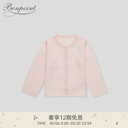 Bonpoint山羊绒法国针织开衫