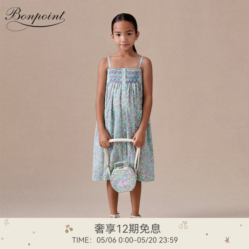 【新品】Bonpoint2026早春女大童碎花缩褶吊带连身裙小樱桃童装