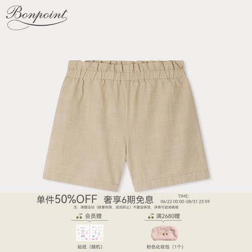 Bonpoint童装早春女大童棉质休闲卡其色短裤