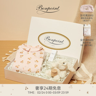 【礼物】Bonpoint小樱桃全新美好初遇长袖连身衣满月礼盒