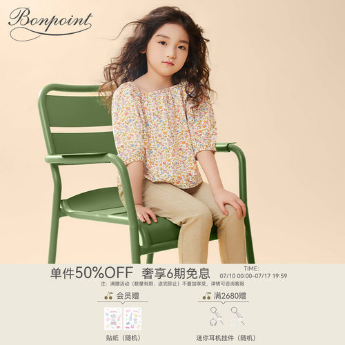 Bonpoint童装早春女大童棉质休闲卡其色长裤
