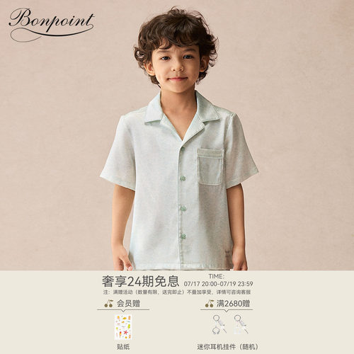 【Bonpoint x MANITO联名】桑蚕丝碎花睡衣套装