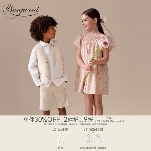 【新品】Bonpoint2026春夏女大童缩褶印花连身裙礼服小樱桃童装