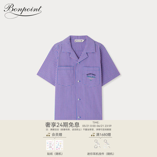 【新品】Bonpoint2026早春大童“1975”条纹短袖衬衫小樱桃童装