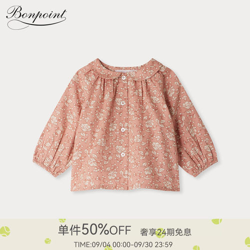 秋冬女小童碎花娃娃领衬衫Bonpoint童装