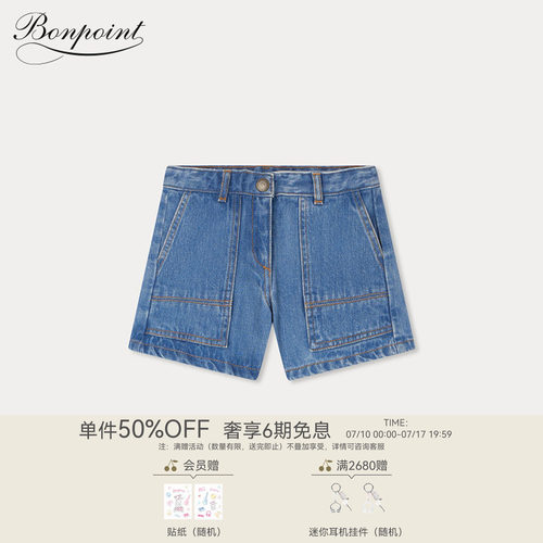 春夏女大童丹宁牛仔短裤Bonpoint童装