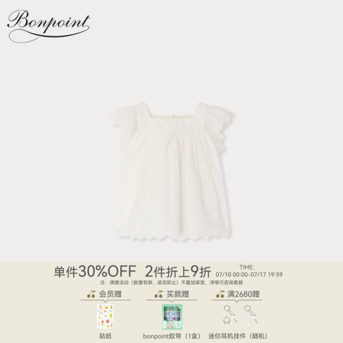 【新品】Bonpoint2026春夏女小童纯色花边小飞袖衬衫小樱桃童装