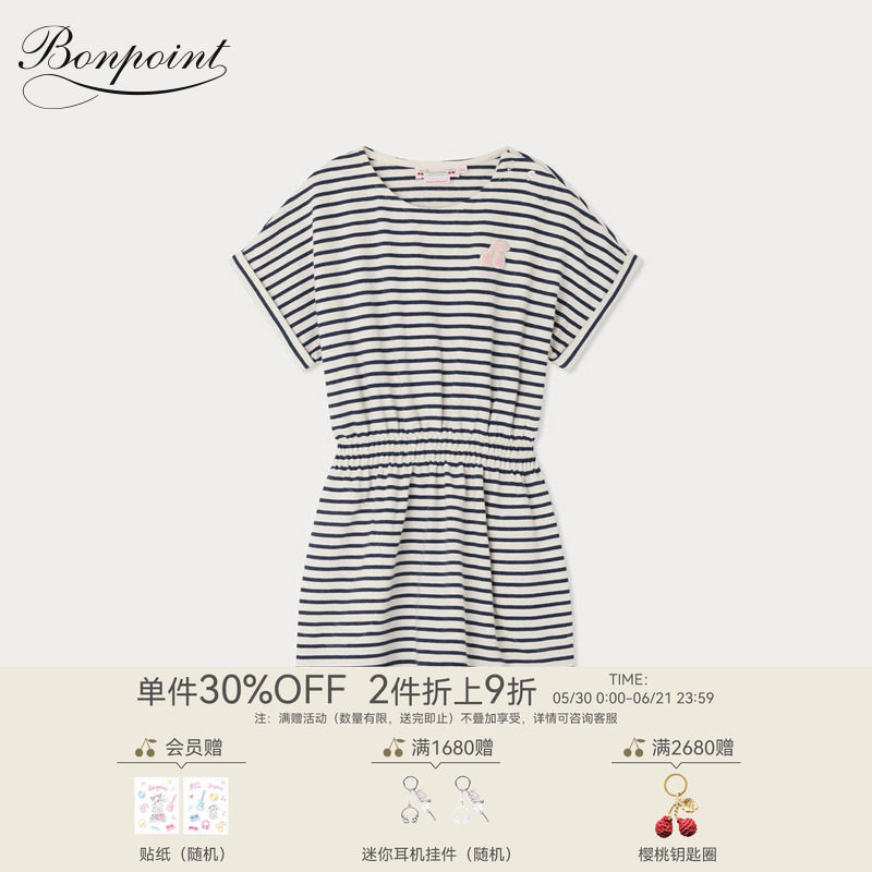 【新品】Bonpoint2026春夏女大童条纹短袖圆领连身裙小樱桃童装