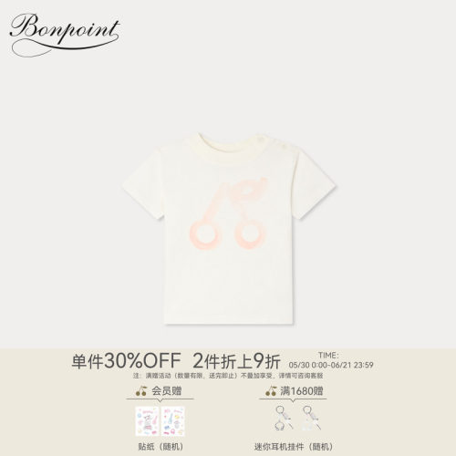 【新品】Bonpoint2026春夏女小童樱桃图案短袖T恤衫小樱桃童装