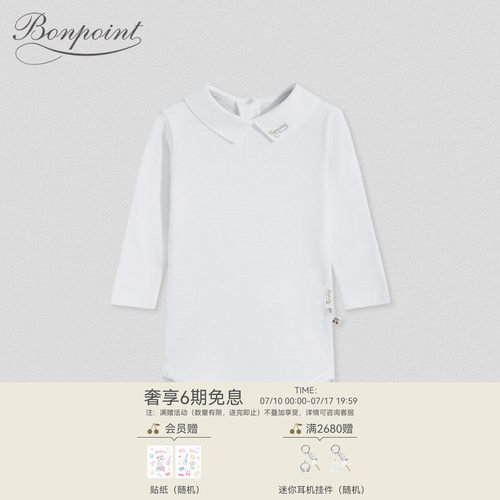 纯棉连身衣Bonpoint法国